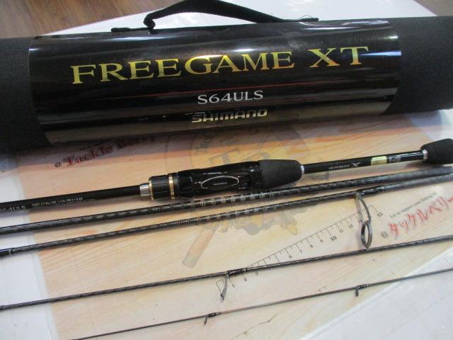 フリーゲームXT S64ULS｜＠ベリーネット 日本最大新品中古釣具WEBショップ