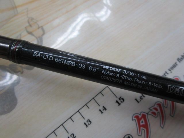 【送料込】 ダイワ　バトラーリミテッド　デベル03 DEVEL03 バトラーリミテッド BA-LTD661MRB-03｜＠ベリーネット 日本最大新品