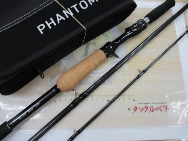 ファントムリベラリスト 933MH+RSB｜＠ベリーネット 日本最大新品中古