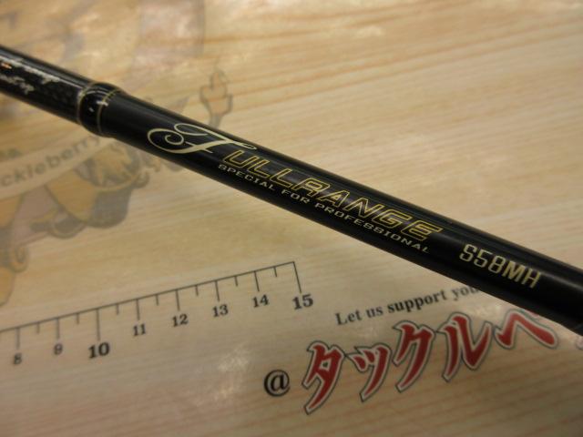テイルウォーク　フルレンジ　S58MH　中古 フルレンジ S58MH｜＠ベリーネット 日本最大新品中古釣具WEBショップ