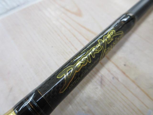デストロイヤー F5-66X(Hi-10X)BEARING DOWN