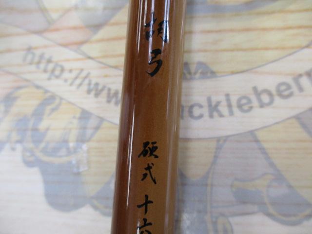 胡弓 硬式16