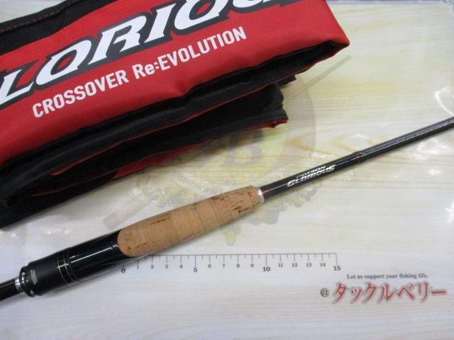 16ポイズングロリアス 263L-S｜＠ベリーネット 日本最大新品中古釣具