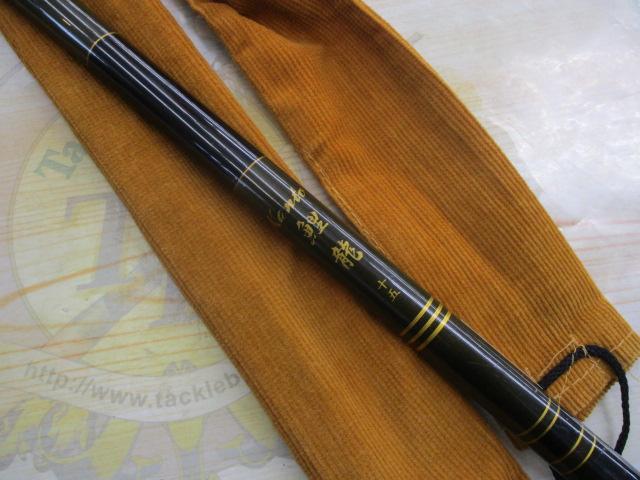 鯉龍 21