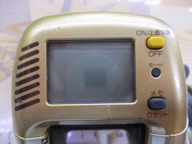 00小船SLS C2000