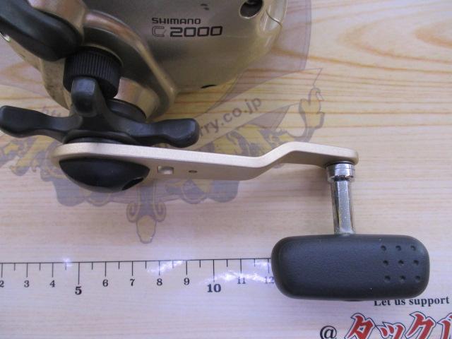 00小船SLS C2000
