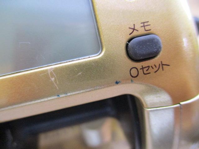 00小船SLS C2000