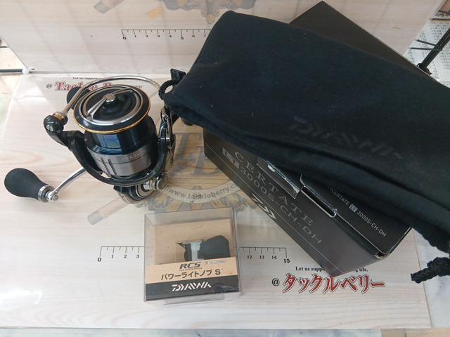 19セルテート LT3000S-CH-DH