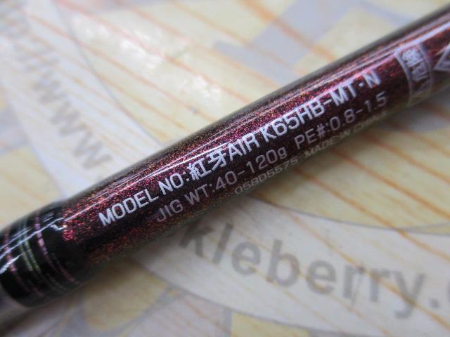 紅牙エア K65HB-METAL・N