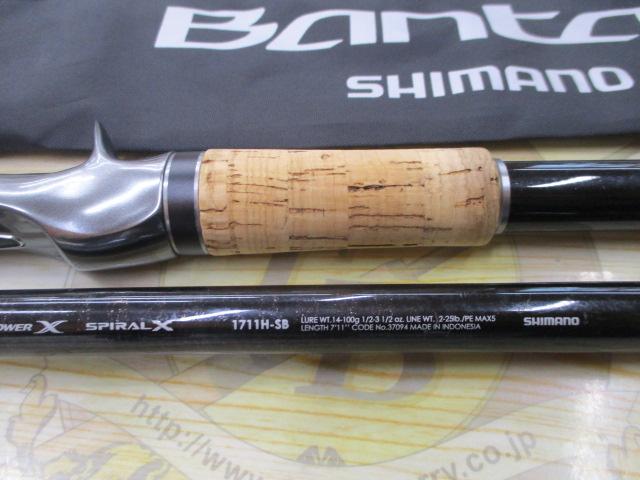 バンタム 1711H-SB｜＠ベリーネット 日本最大新品中古釣具WEBショップ