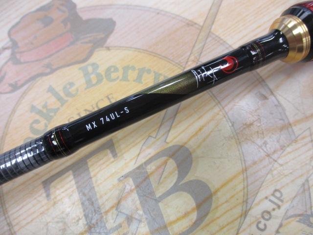 月下美人MX 74UL-S・K｜＠ベリーネット 日本最大新品中古釣具WEBショップ