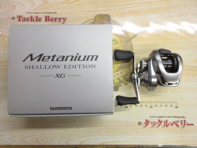 22メタニウムシャローエディションXG RH｜＠ベリーネット 日本最大新品