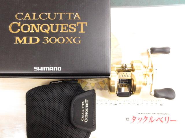 23カルカッタコンクエストMD 300XG