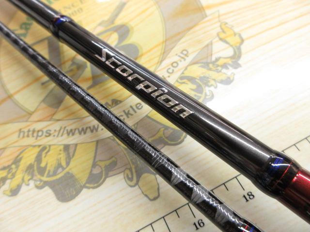 スコーピオン1704R-2｜＠ベリーネット 日本最大新品中古釣具WEBショップ