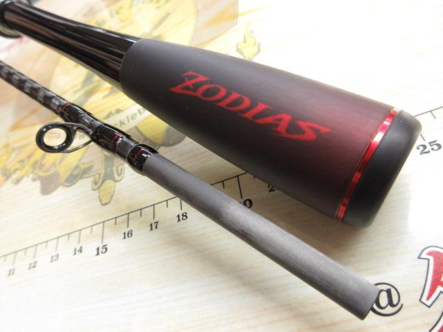 20ゾディアス 166ML-2｜＠ベリーネット 日本最大新品中古釣具WEBショップ
