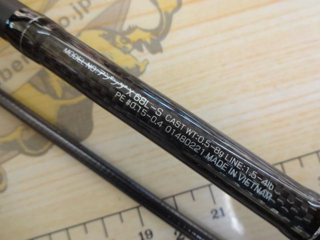 アジングX 68L-S｜＠ベリーネット 日本最大新品中古釣具WEBショップ