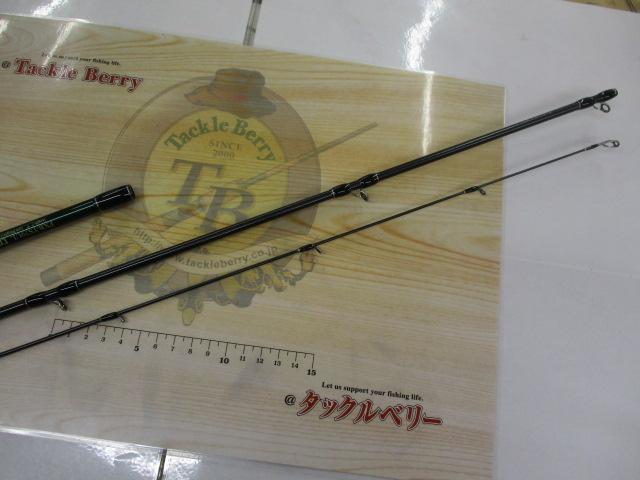 トレスサビオ FXB-TS79UL