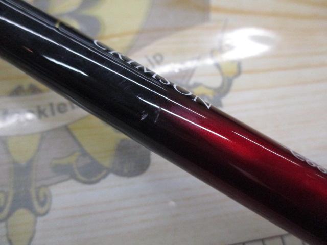 クリムゾン C88M-R｜＠ベリーネット 日本最大新品中古釣具WEBショップ