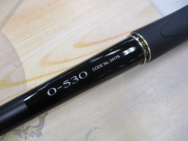 鱗海スペシャルRB 0号-530