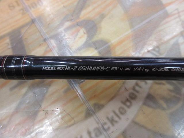 ハートランドZ HL-Z651HMHFB-C｜＠ベリーネット 日本最大新品中古釣具