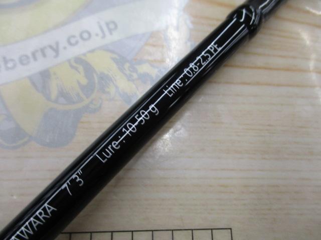 クロステージ CRXJ-732M/SAWARA｜＠ベリーネット 日本最大新品中古釣具