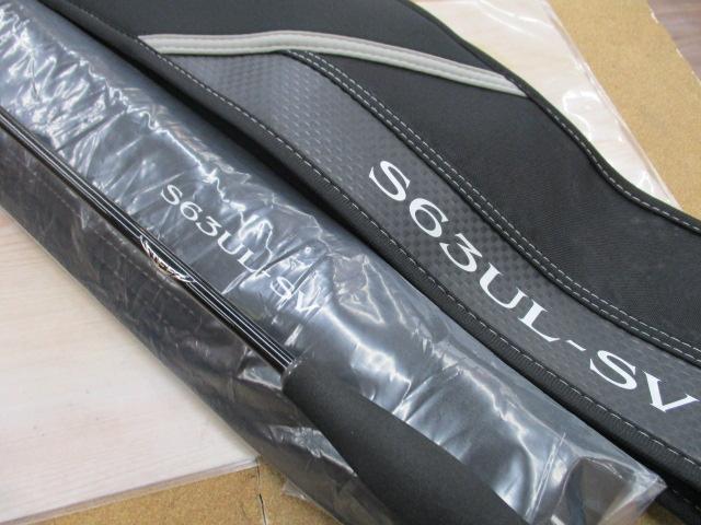 スティーズRC S63UL-SV｜＠ベリーネット 日本最大新品中古釣具WEBショップ