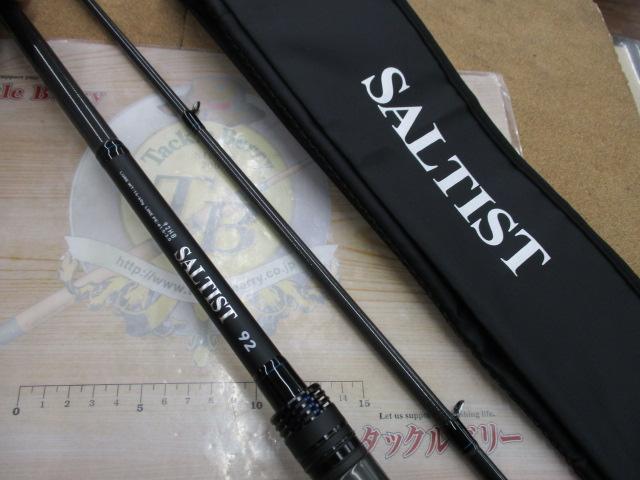 ソルティスト 92HB｜＠ベリーネット 日本最大新品中古釣具WEBショップ