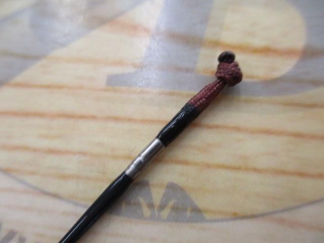 玄峰 硬式14