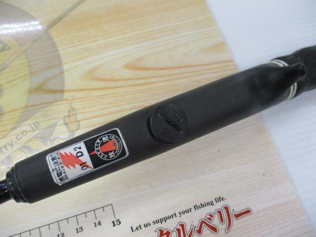 カラテスティックKG-1552｜＠ベリーネット 日本最大新品中古釣具WEB