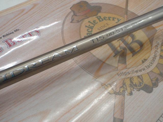 タイドリーム T1.5 48-53NZ