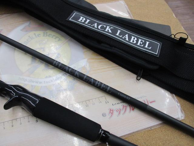 ブラックレーベル C66M-ST｜＠ベリーネット 日本最大新品中古釣具WEB