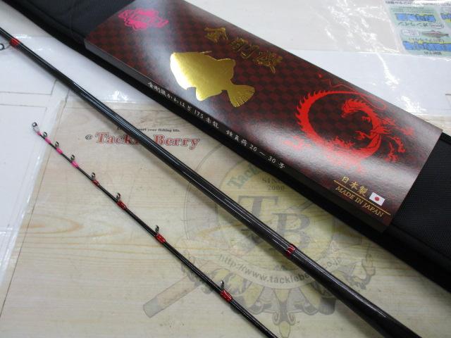金剛激かわはぎ175赤龍