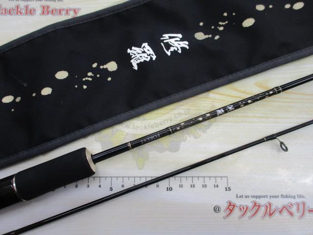 修羅61ML