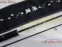 修羅61ML