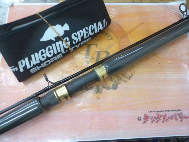 プラッギングスペシャル CPS-902｜＠ベリーネット 日本最大新品中古