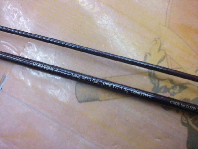 カーディフ CF50-2SULⅠ