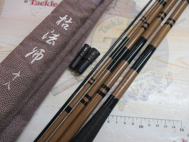枯法師 十八