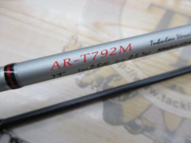 エアロック AR-T792M｜＠ベリーネット 日本最大新品中古釣具WEBショップ