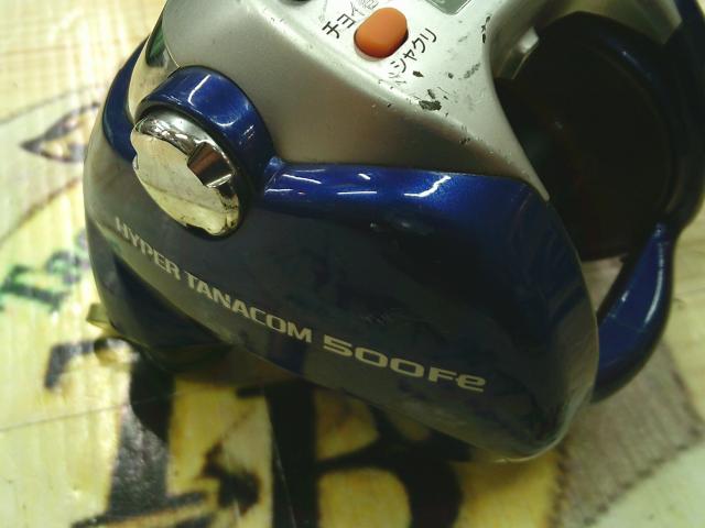 ハイパータナコン 500Fe