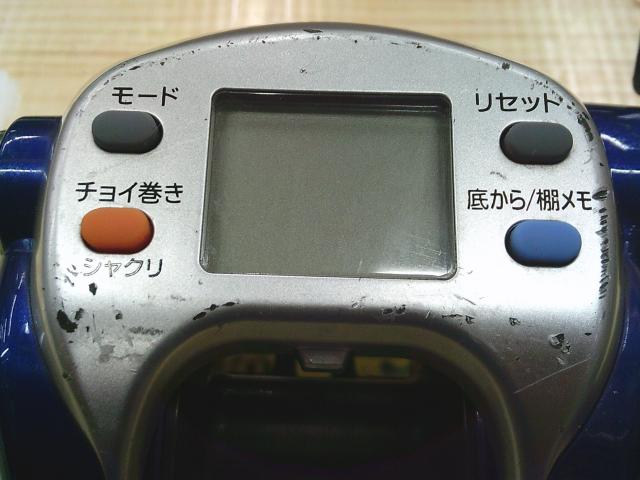 ハイパータナコン 500Fe｜＠ベリーネット 日本最大新品中古釣具WEBショップ
