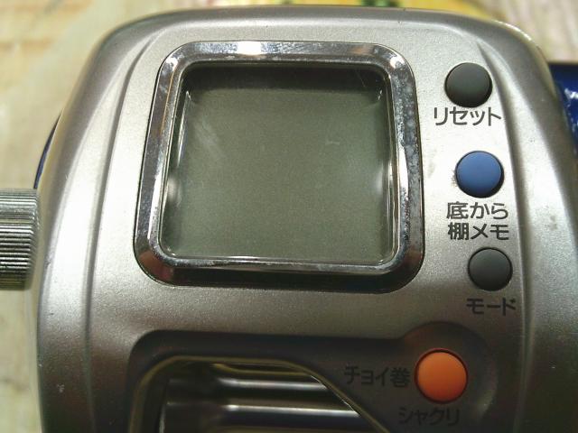 ハイパータナコン 400FBe