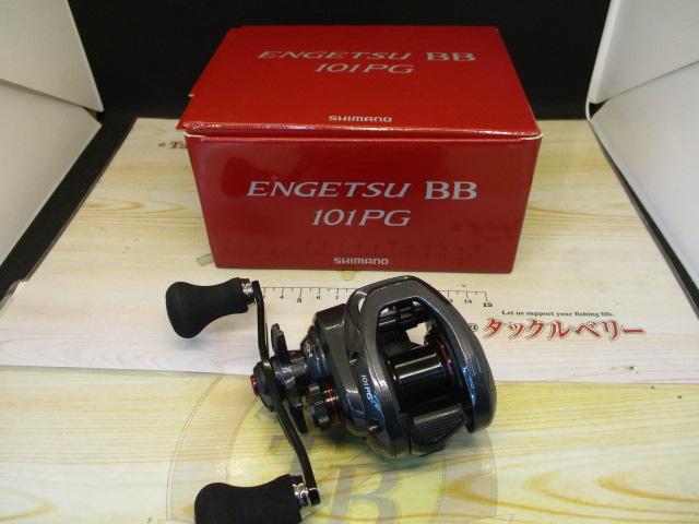 22エンゲツBB 101PG｜＠ベリーネット 日本最大新品中古釣具WEBショップ