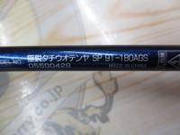 極鋭タチウオ テンヤSP 91-180AGS