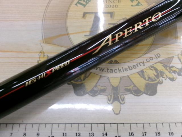 IGハイスピードアペルト 4-460E