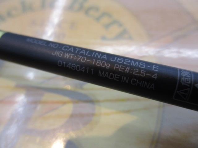 キャタリナ J62MS・E｜＠ベリーネット 日本最大新品中古釣具WEBショップ