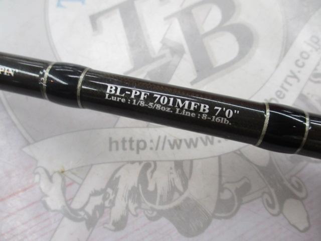 ブラックレーベル BL-PF701MFB｜＠ベリーネット 日本最大新品中古釣具