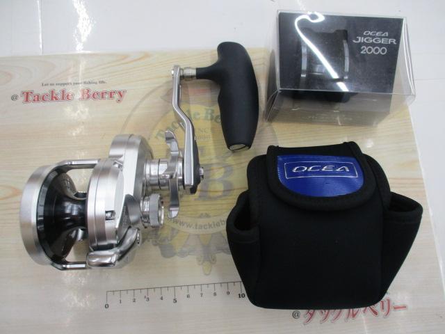17オシアジガー 2000NRHG｜＠ベリーネット 日本最大新品中古釣具WEB