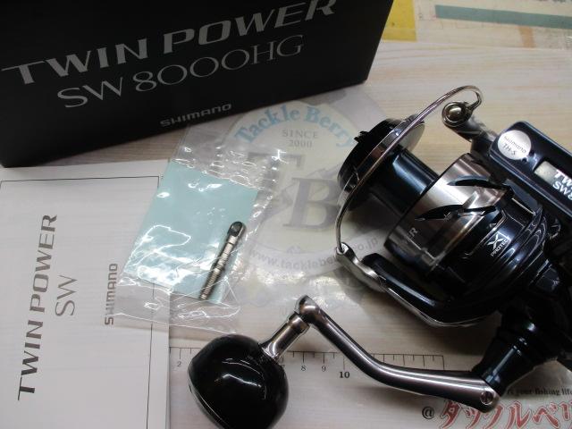 21ツインパワーSW 8000HG｜＠ベリーネット 日本最大新品中古釣具WEB