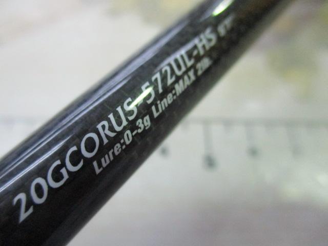コルトUX 20GCORUS-572UL-HS｜＠ベリーネット 日本最大新品中古釣具WEB