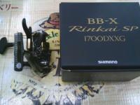 22BB-Xリンカイスペシャル 1700DXXG
